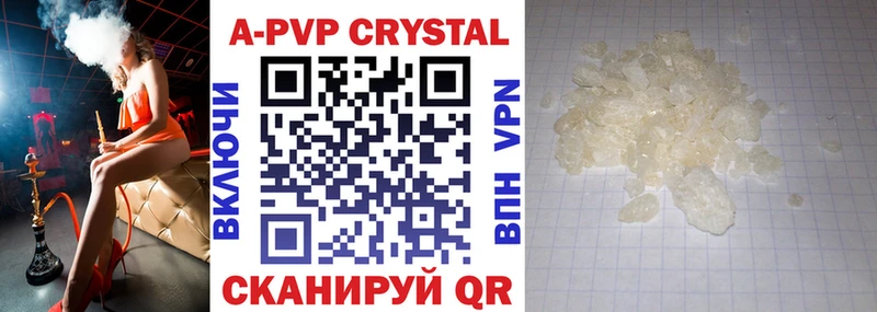 Где купить наркотики Тимашёвск Бошки Шишки  Экстази  Cocaine  ГАШ  Меф мяу мяу  ГЕРОИН 