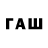 Первитин Декстрометамфетамин 99.9% Pani Grabovskaya