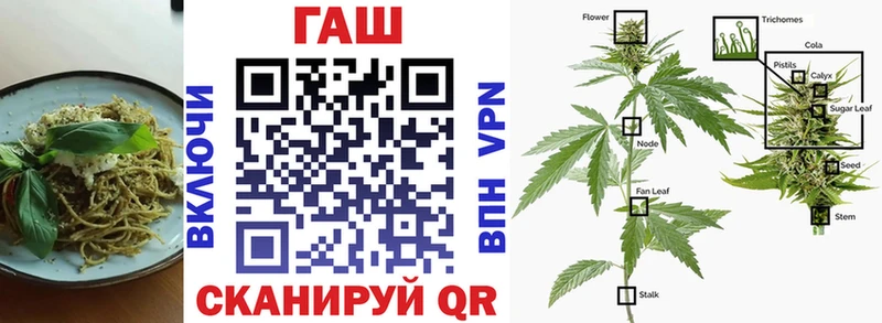 Еда ТГК конопля  купить наркотик  Тимашёвск 
