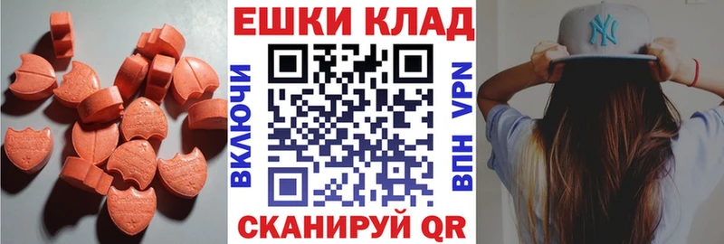 как найти Тимашёвск MEGA ONION Экстази Punisher