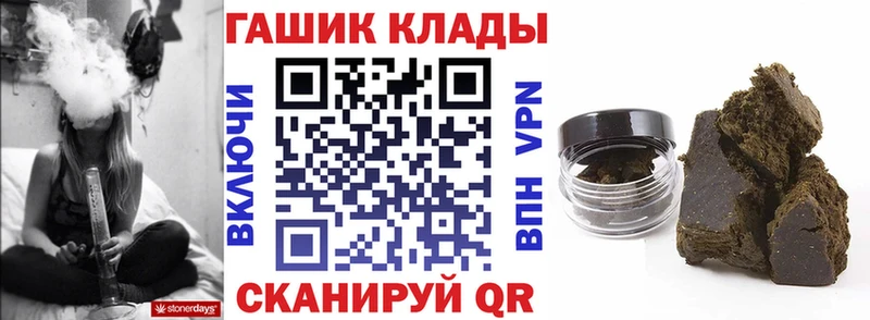 мега как войти Тимашёвск Гашиш гашик