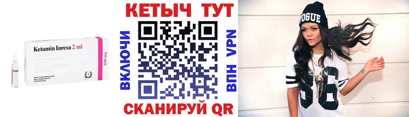 где можно купить наркотик  Тимашёвск  КЕТАМИН ketamine 