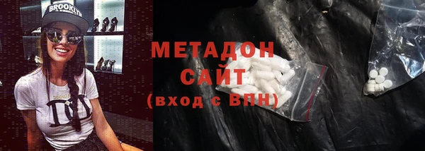 экстази Михайловск