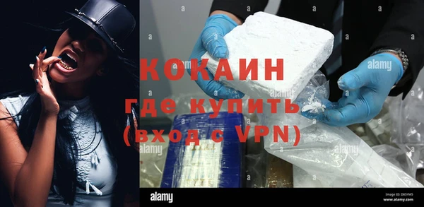 экстази Михайловск