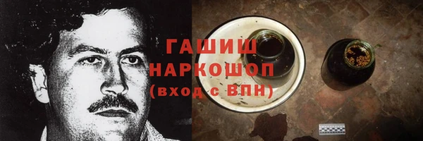 экстази Михайловск