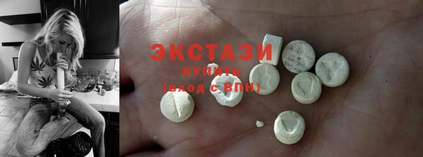 экстази Михайловск