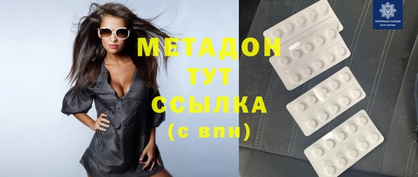 экстази Михайловск