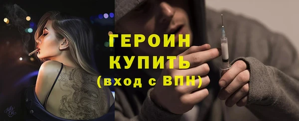 герыч Михайлов
