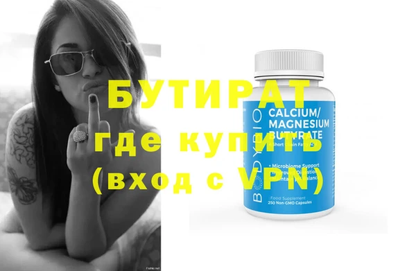 экстази Михайловск