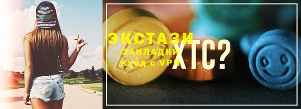 экстази Михайловск