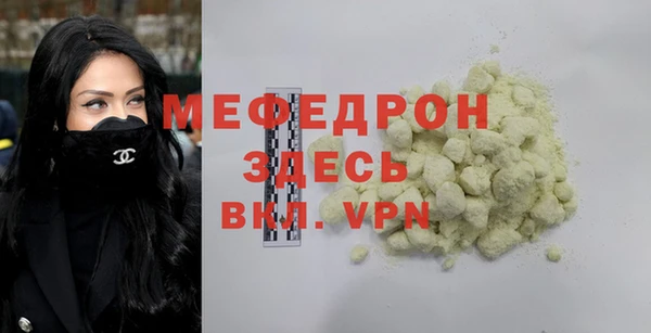 экстази Михайловск