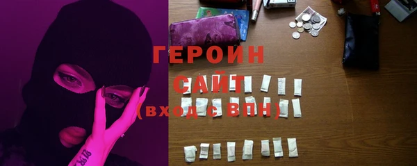 герыч Михайлов