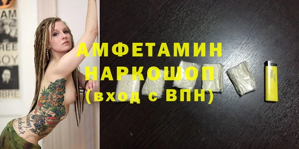 экстази Михайловск