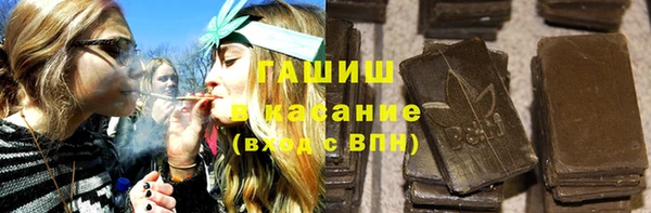 экстази Михайловск