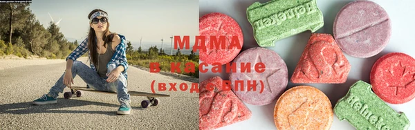 экстази Михайловск