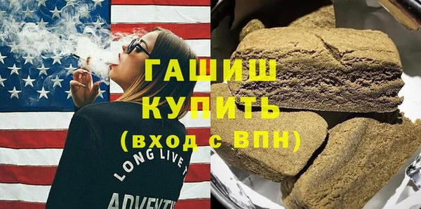 герыч Михайлов