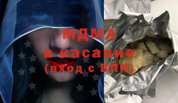 экстази Михайловск