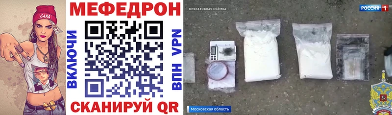 OMG tor  Тимашёвск  Меф 4 MMC  купить  