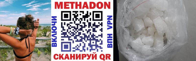купить закладку  Тимашёвск  Метадон VHQ 