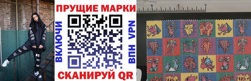 Марки NBOMe 1,8мг  Тимашёвск 