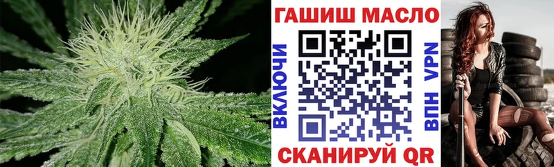 ТГК Wax  Тимашёвск 